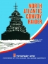 Atari  800  -  north atlantic convoy_raider_k7